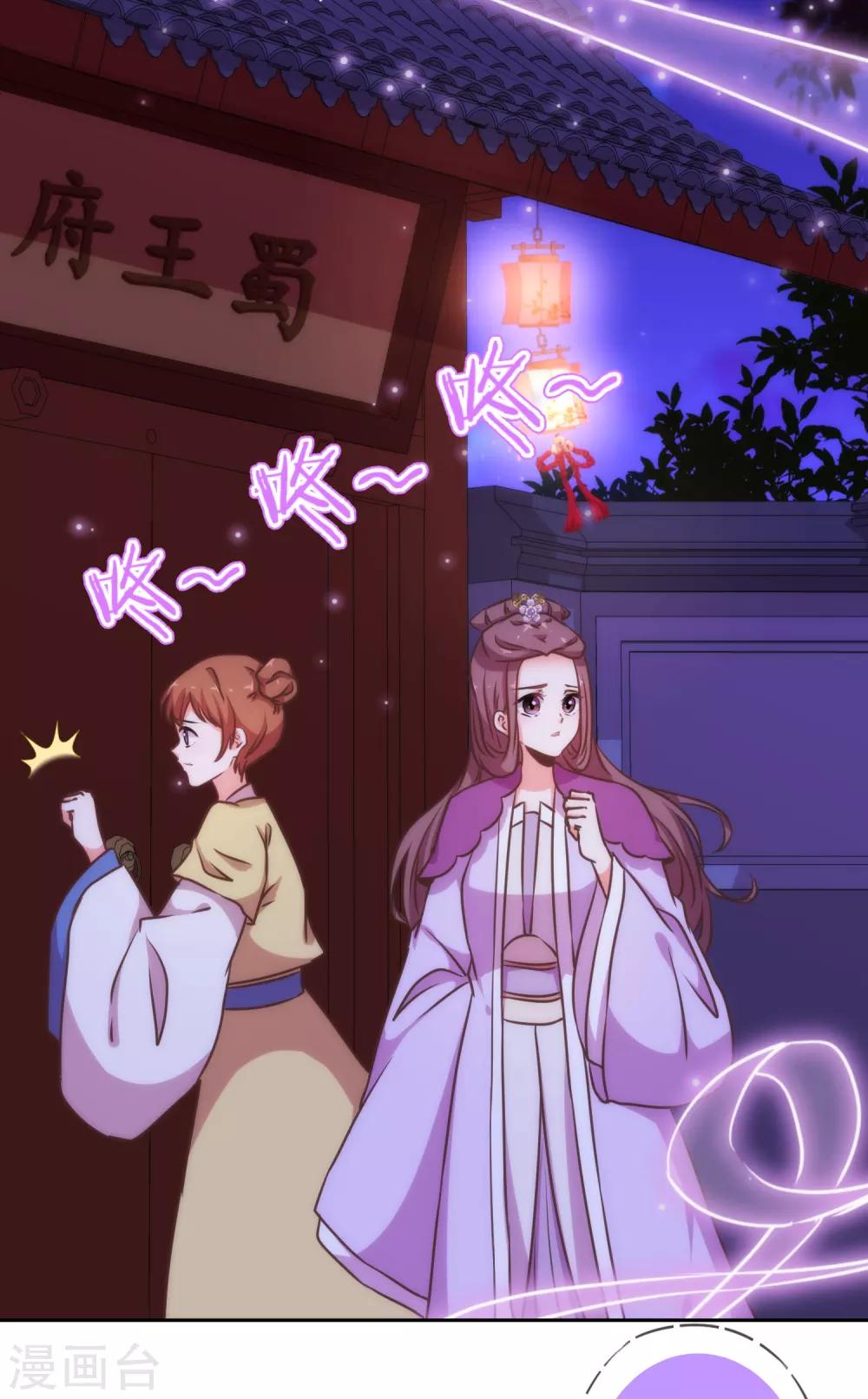 第193话 孤注一掷9