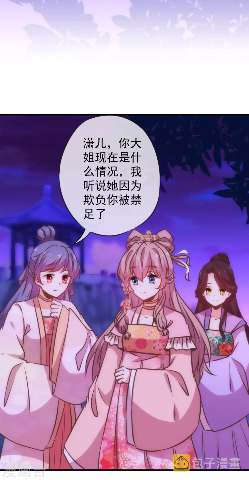 第186话 耳濡目染2