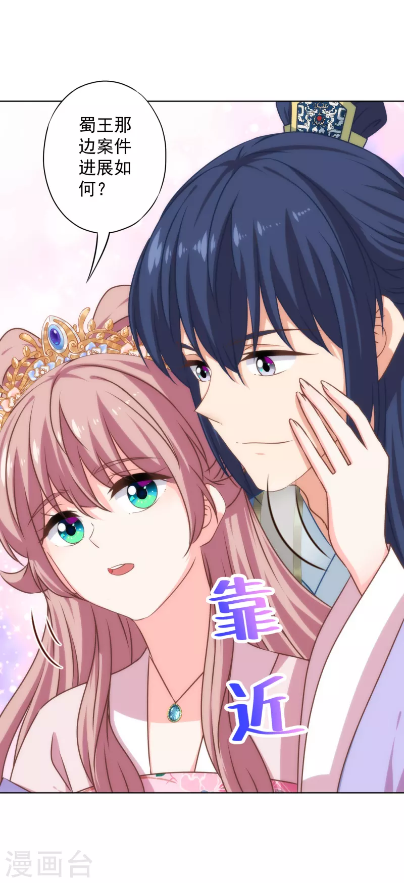 第317话 吃力不讨好11