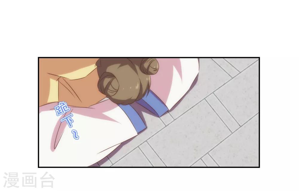 第101话 兄妹？夫妻？16