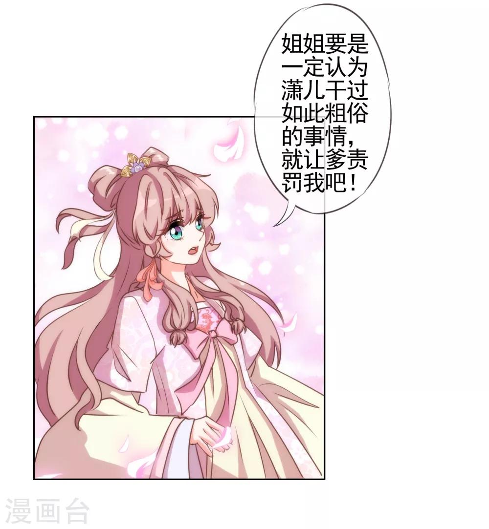 第64话 斗你其乐无穷12