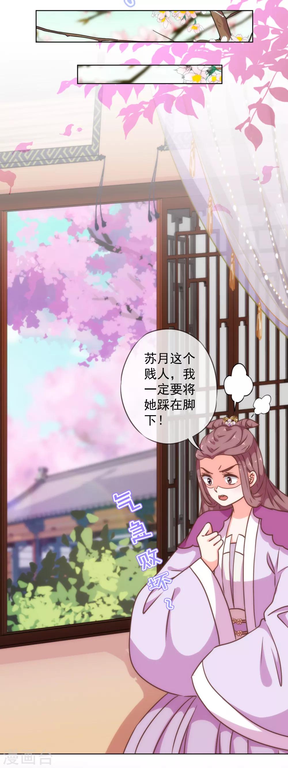 第238话 做戏做全套15