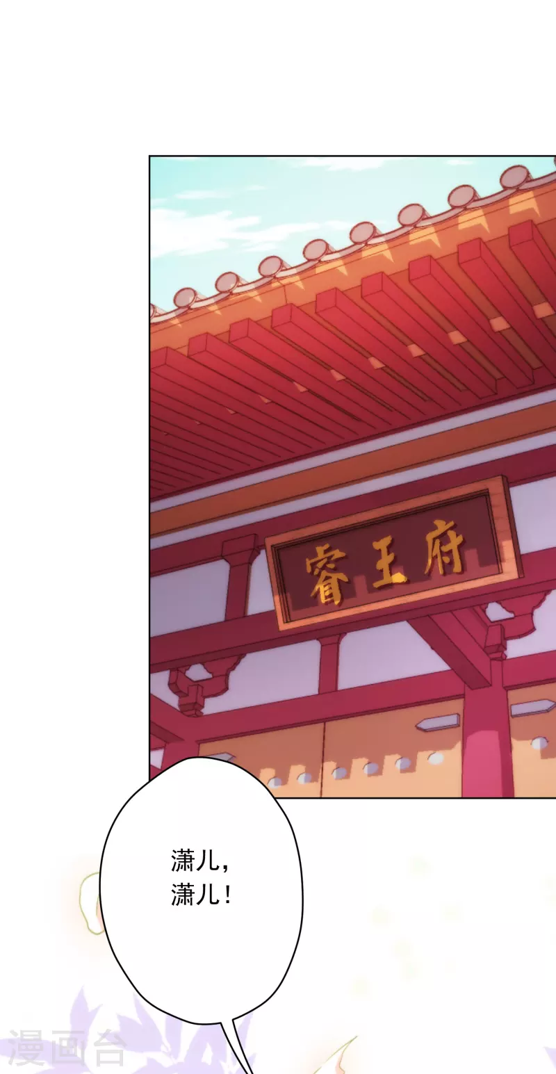 第307话 姑嫂闺蜜情都崩了8
