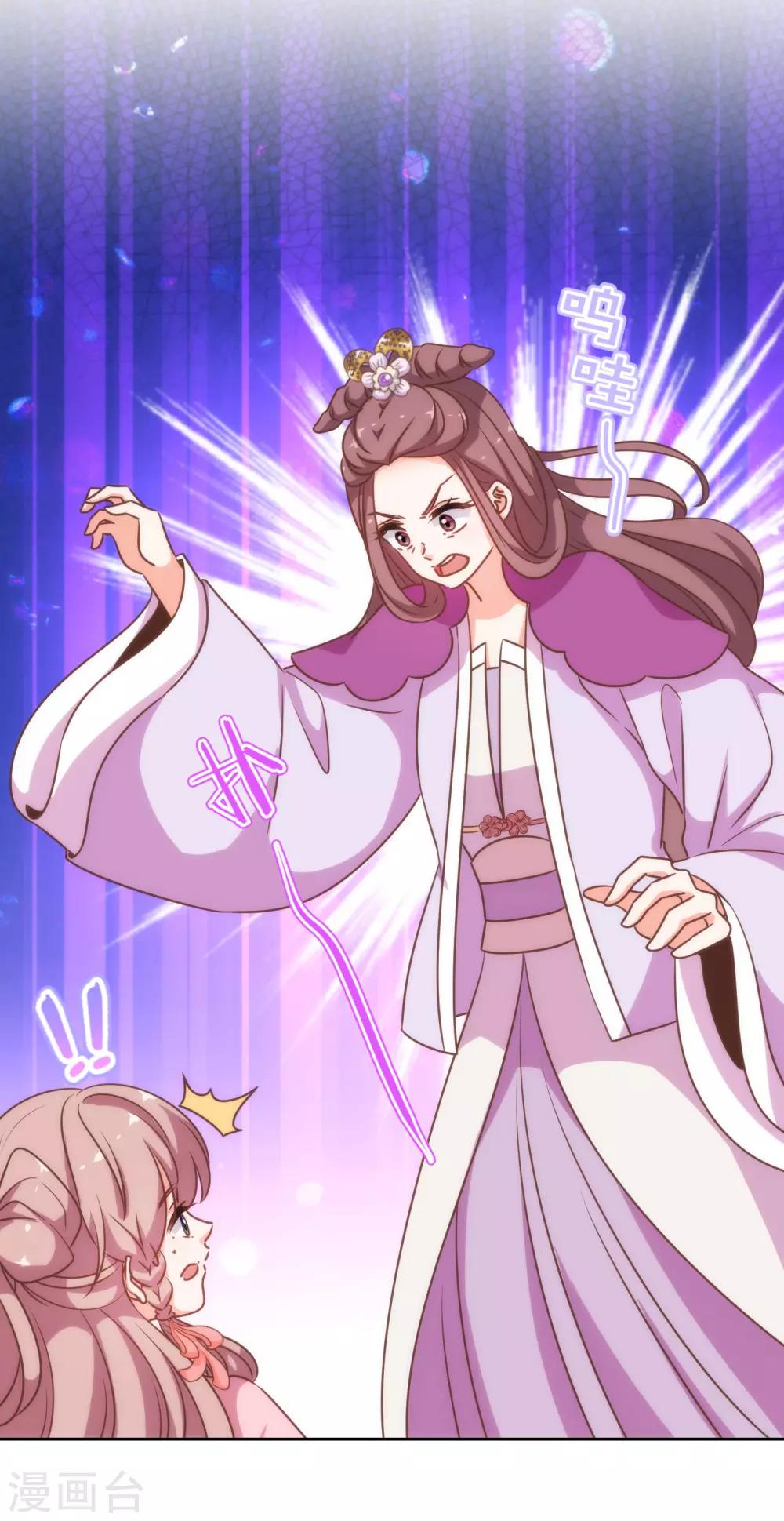 第177话 打架？谁怕谁？13