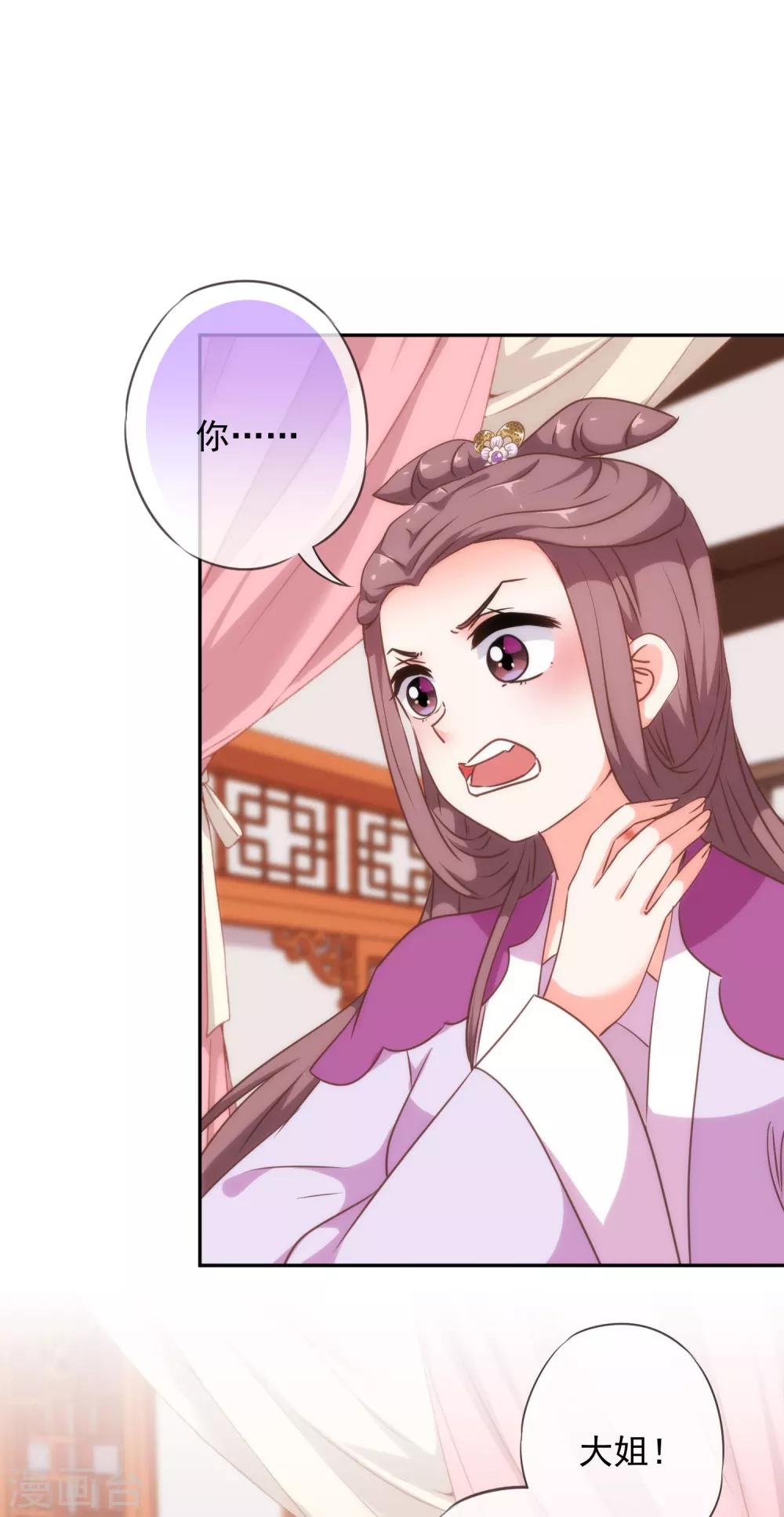 第252话 主动出击20