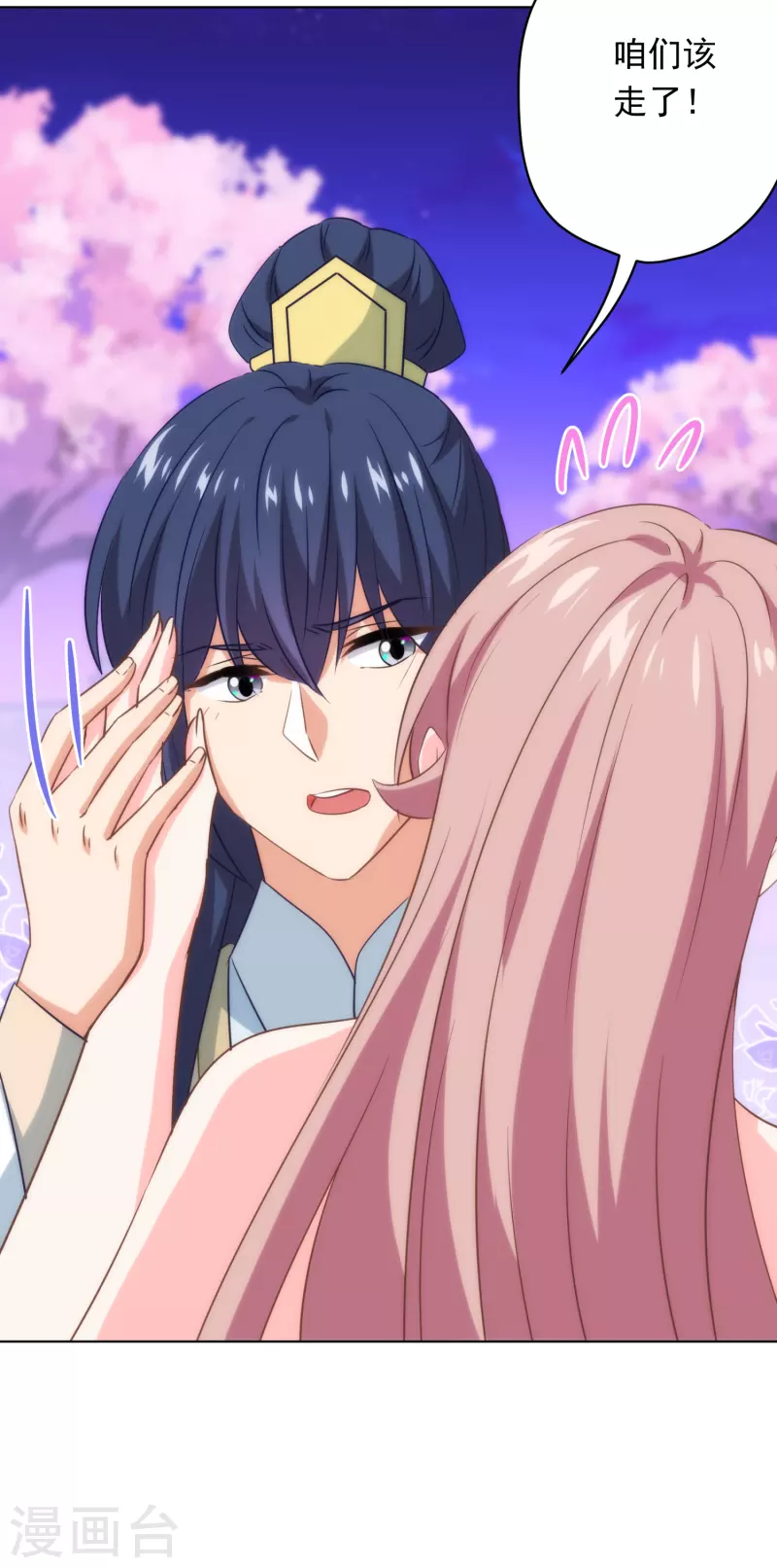 第296话 狗人奸计8