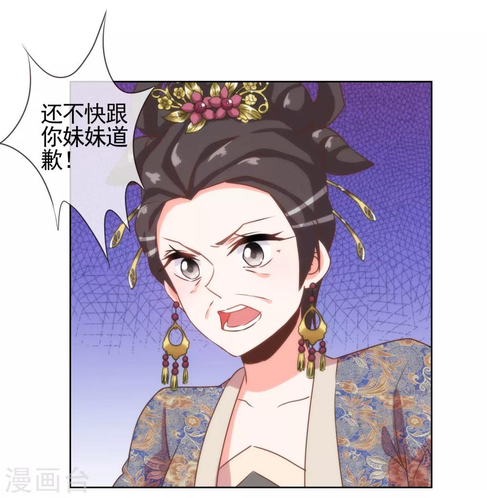 第64话 斗你其乐无穷18