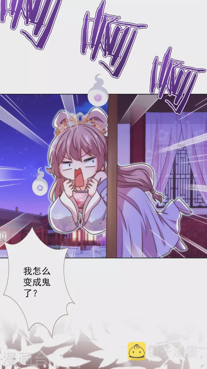 第339话 笨死的7