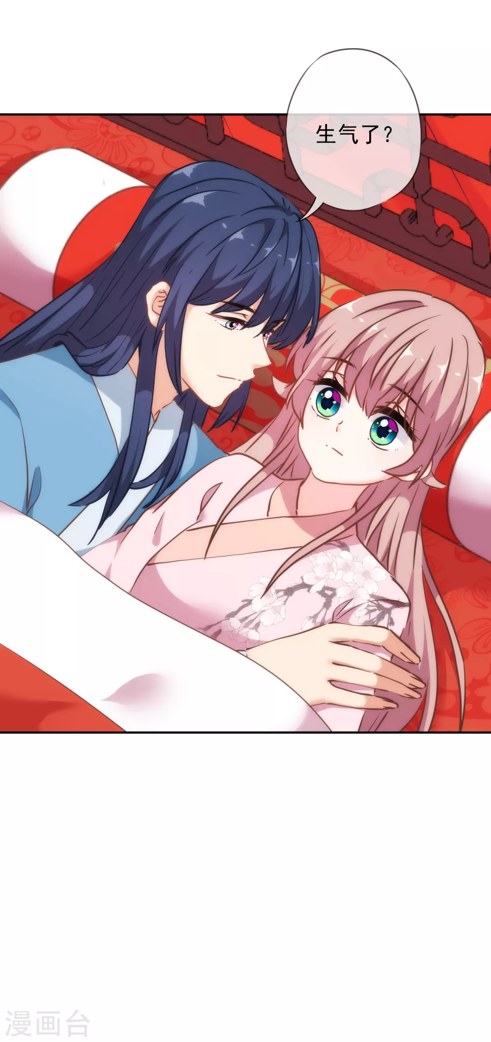 第266话 幸福怎麽能快4