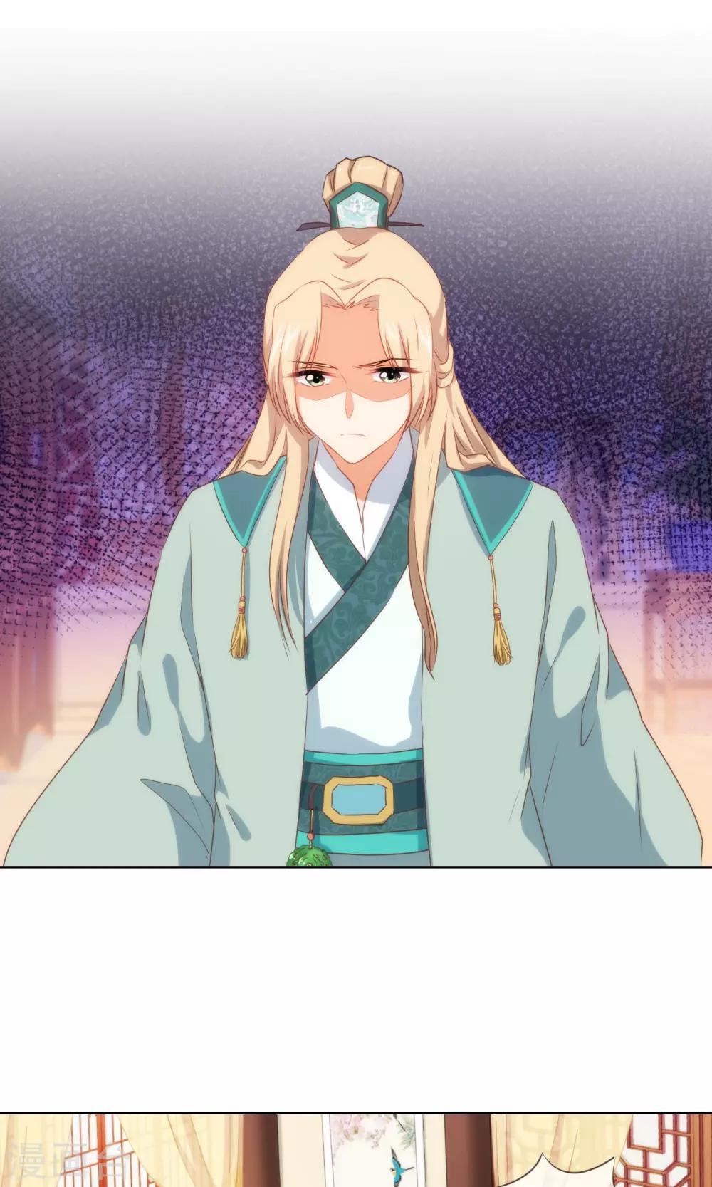 第31话 太美了有罪！4