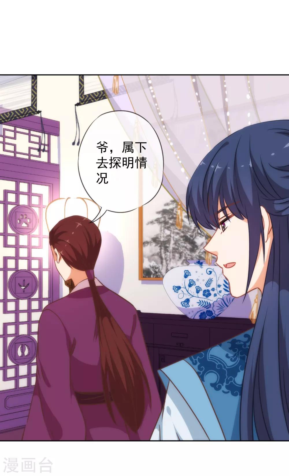第222话 同居还同牀4