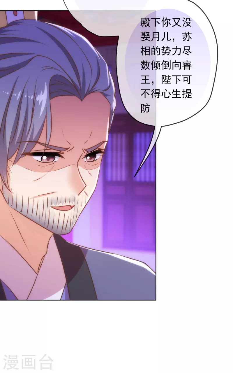 第304话 偏爱得有恃无恐10