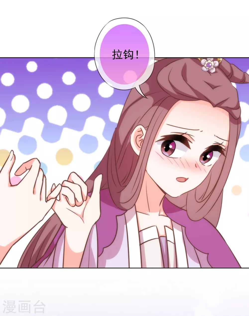 第179话 赔罪30