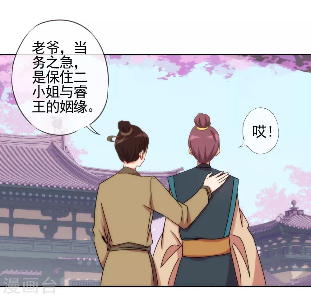 第92话 戏精穿帮了！4