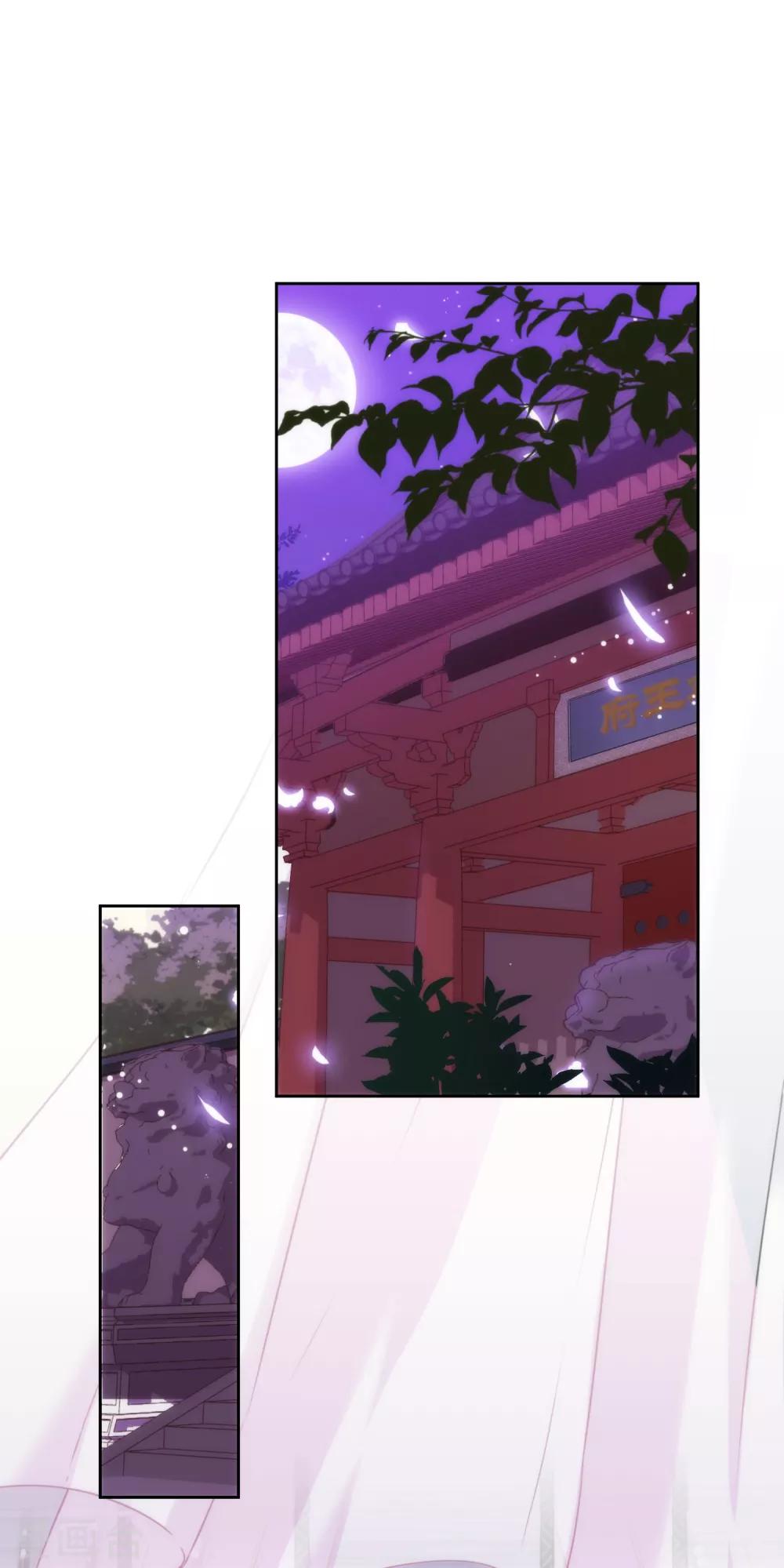 第222话 同居还同牀1