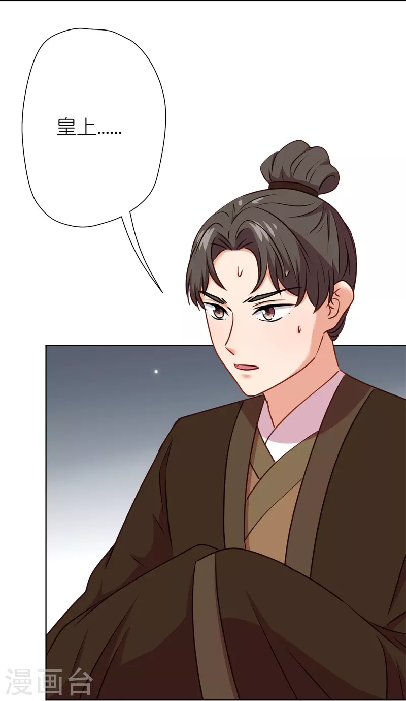 第361话 生命的代价14