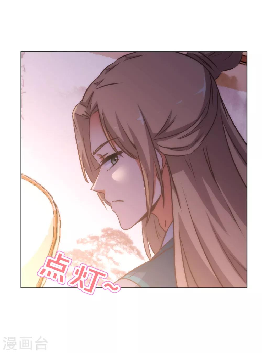 第168话 痴心一片26