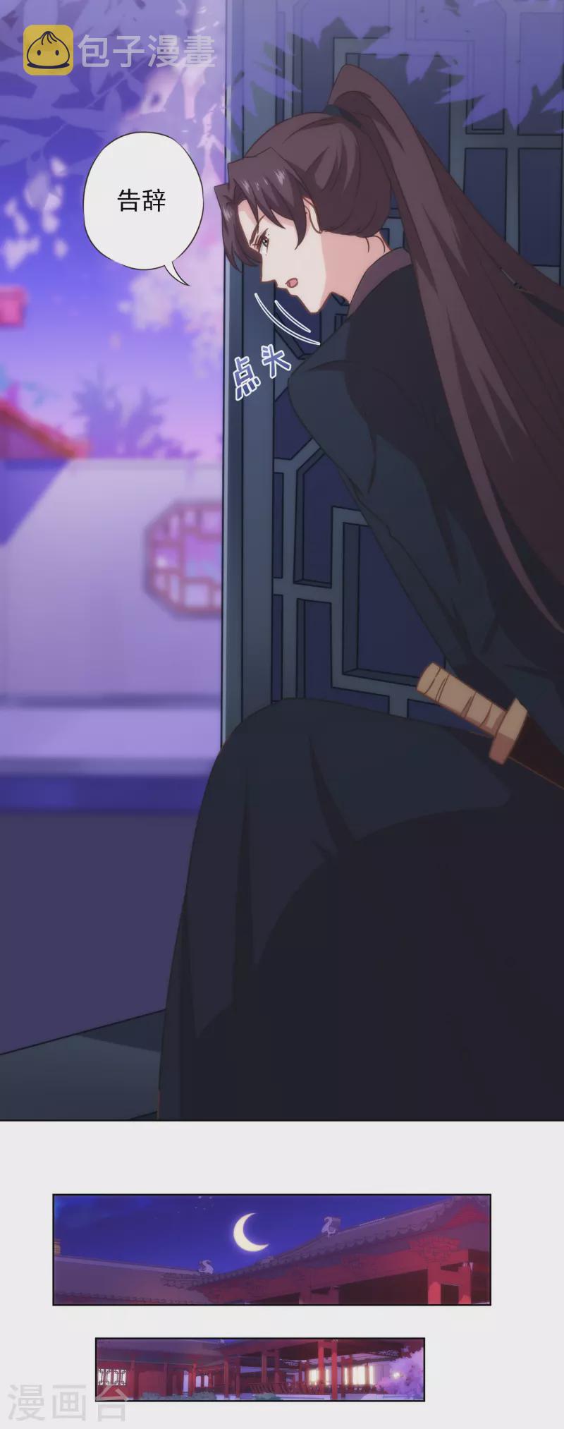 第320话 兵不厌诈20