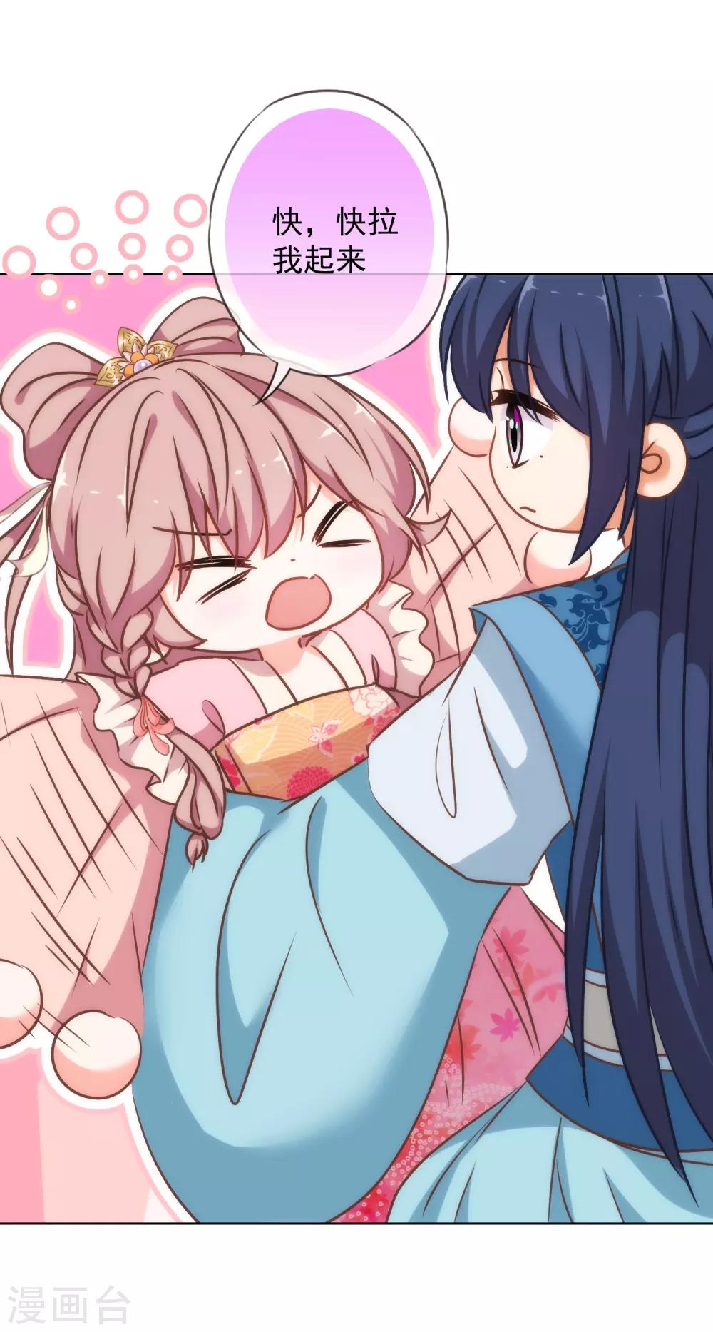 第240话 十点好处5