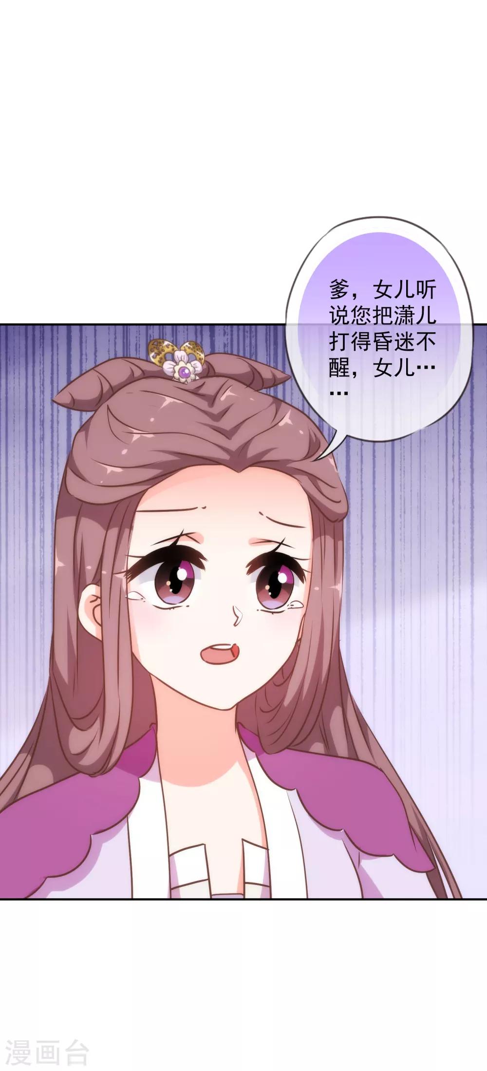 第243话 搞事情？14