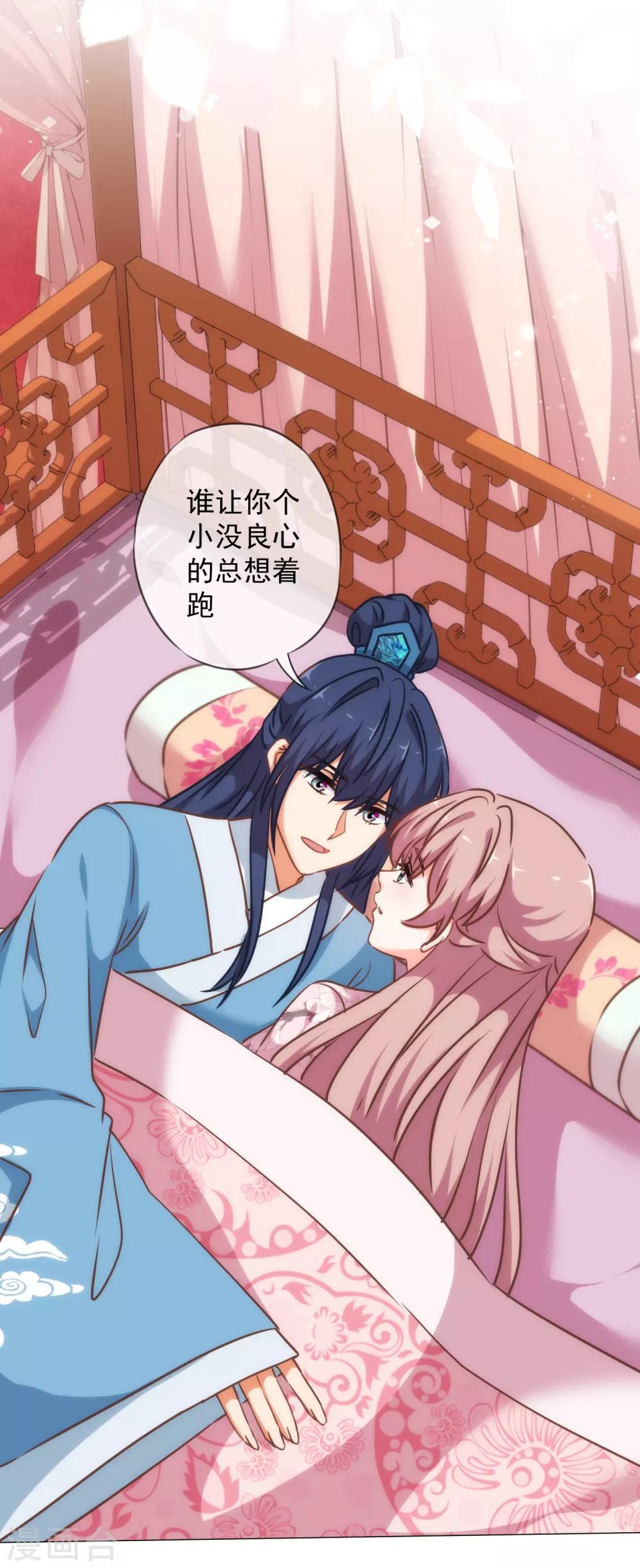 第242话 引火烧身9