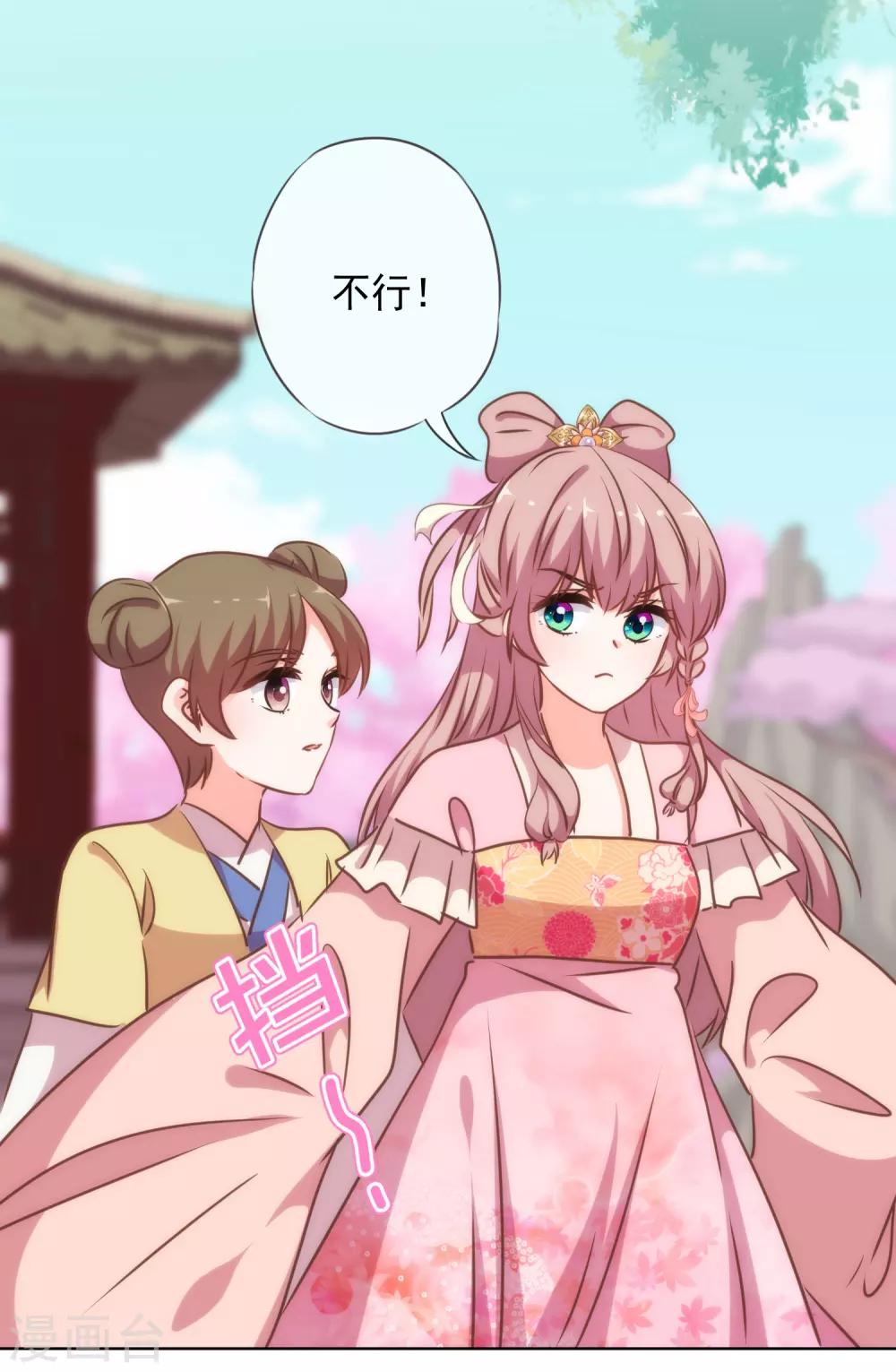 第223话 我会保护你们的18