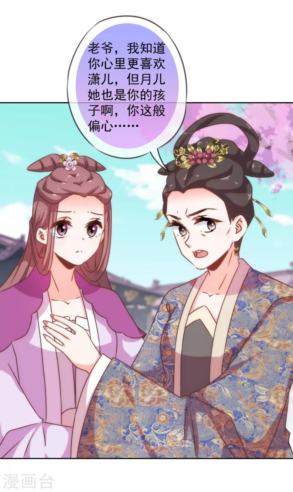 第180话 我还比较满意9