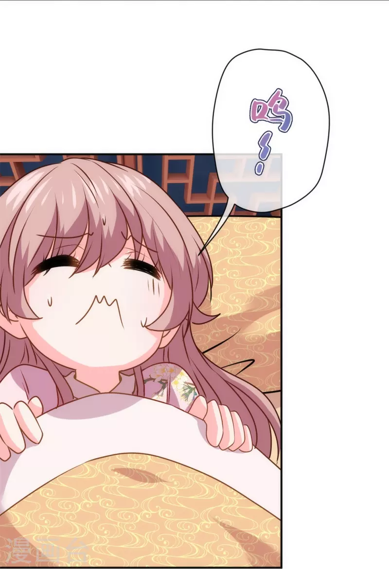 第357话 有完没完4