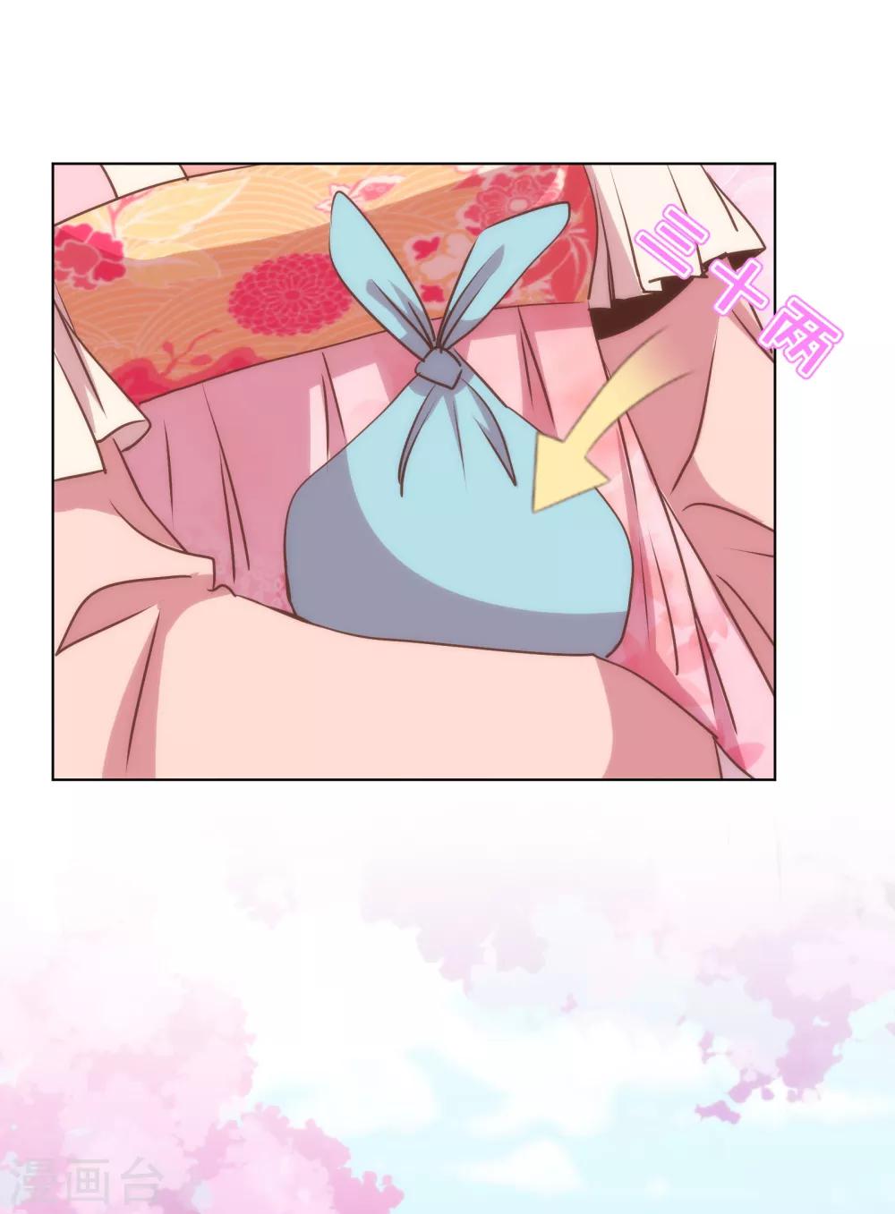 第164话 爹爹吃醋了20