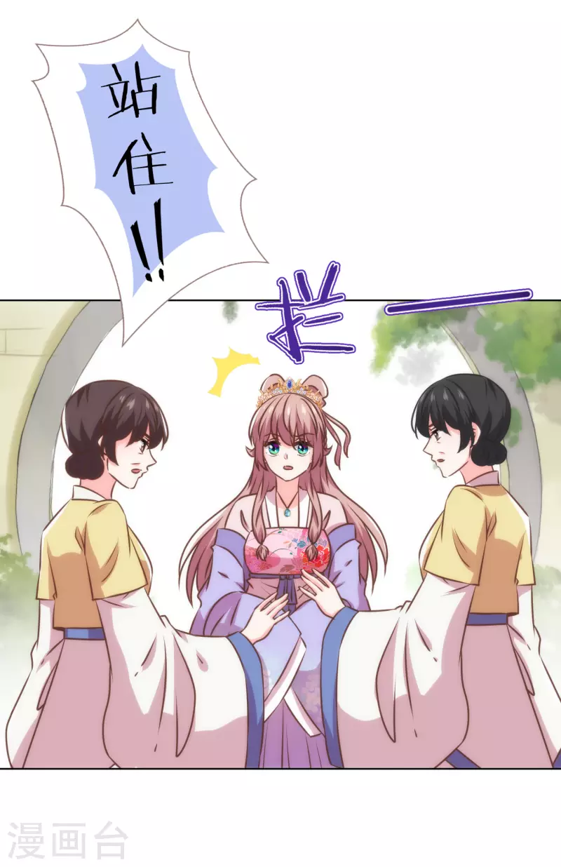 第345话 无处可藏22
