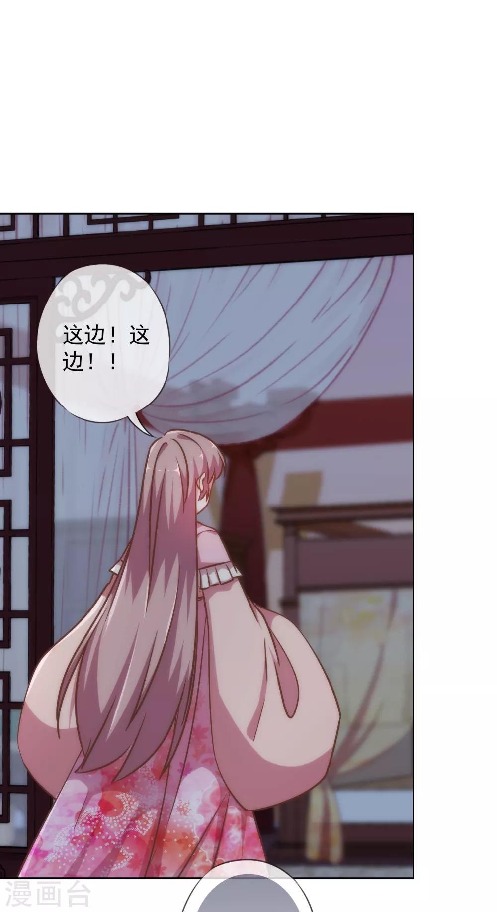 第214话 上牀聊聊吧5