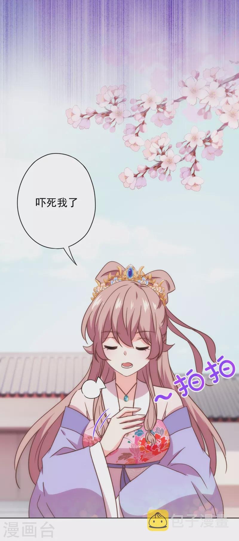 第330话 伤身又伤心10