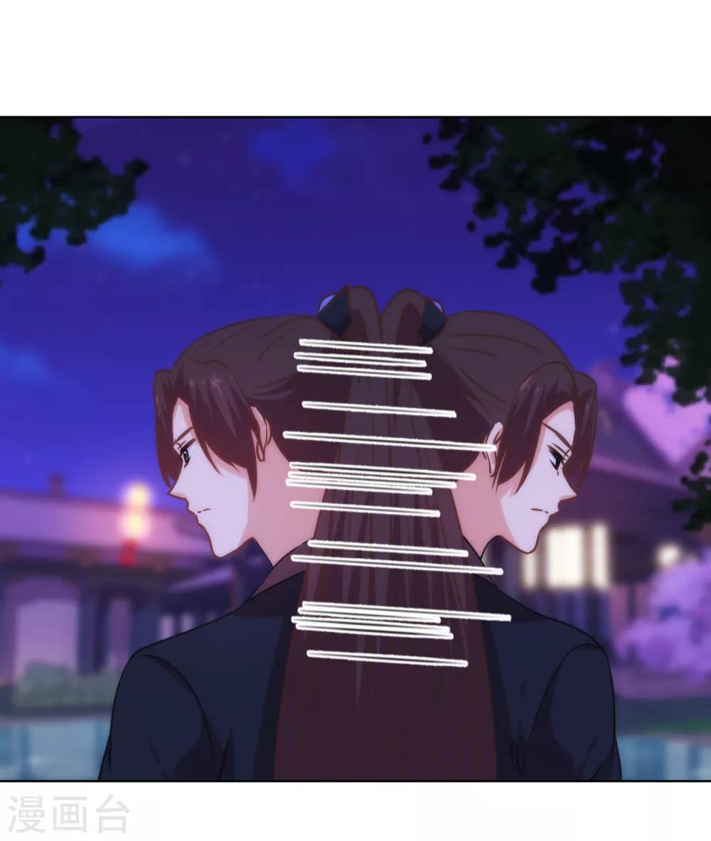 第231话 引蛇出洞27