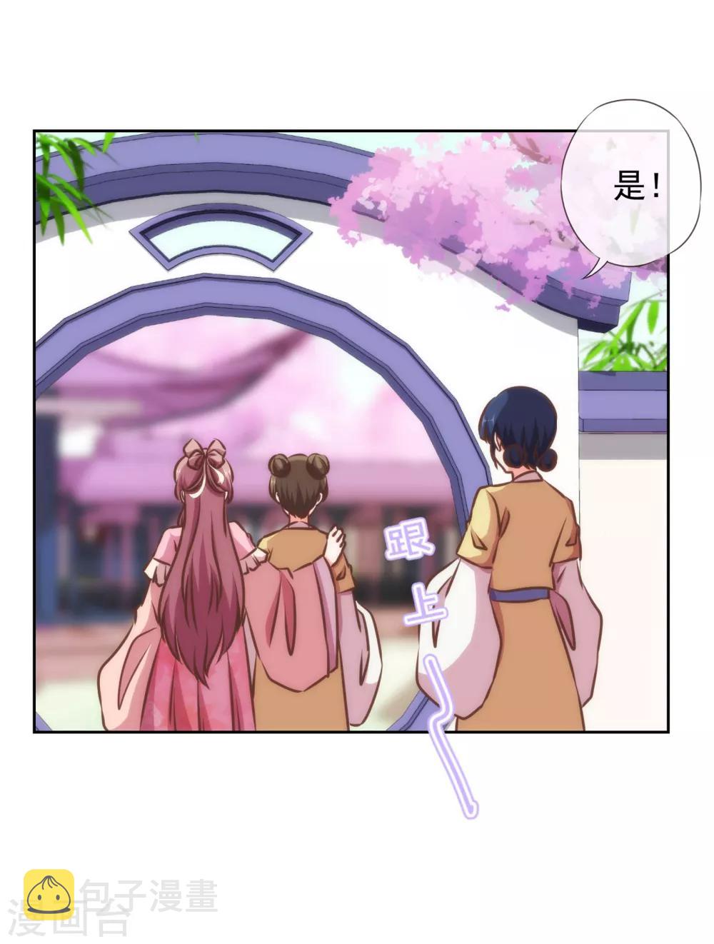 第152话 对号入座27