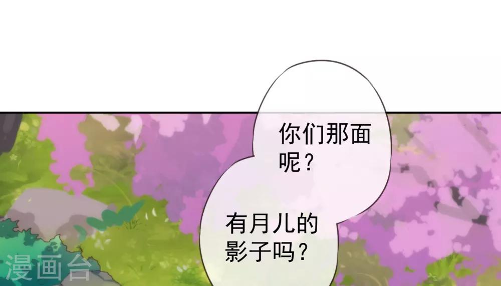 第195话 我不会放过你4