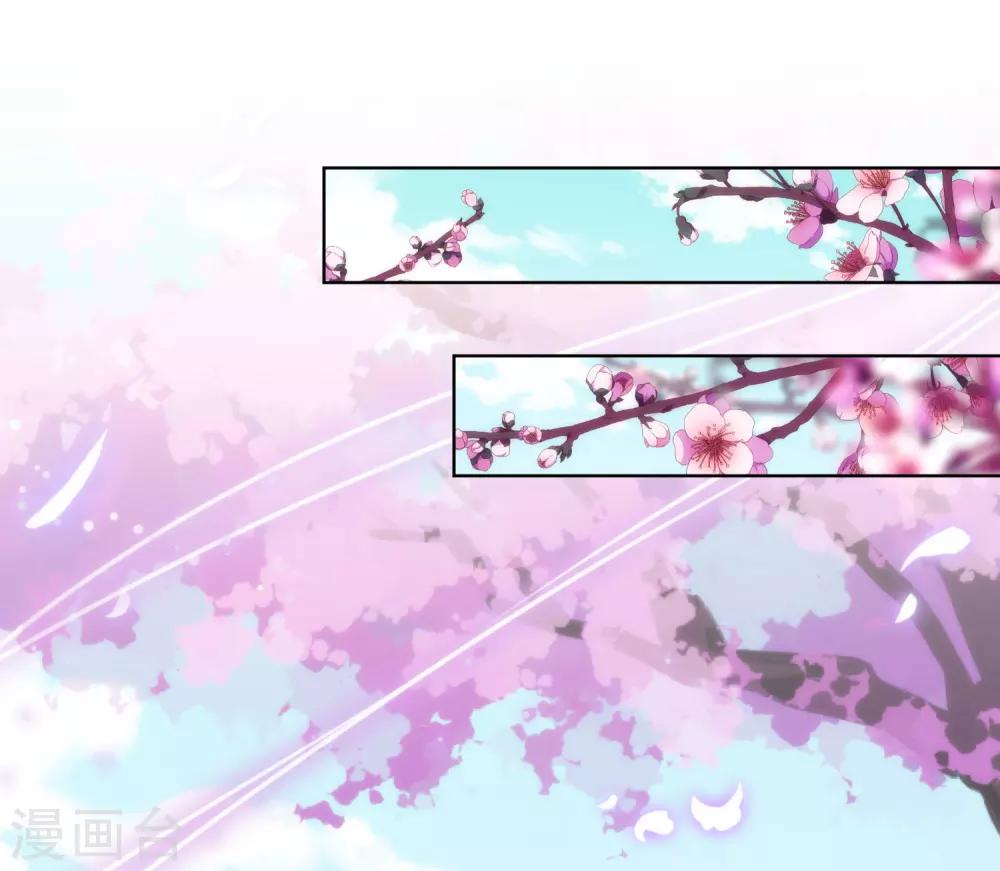 第125话 福星？妖女？1