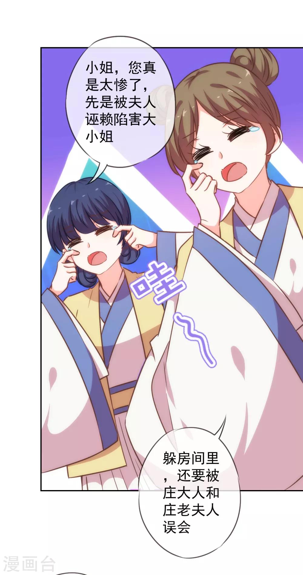 第201话 靠山驾到10