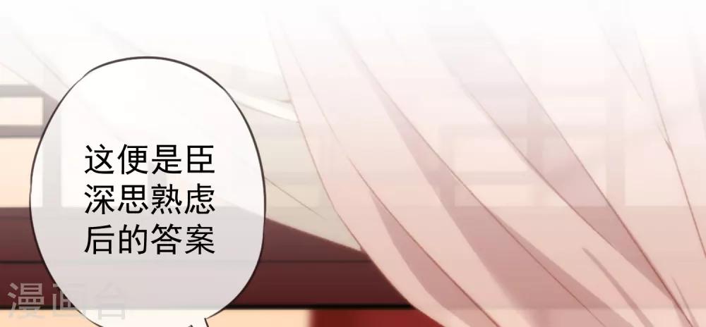 第196话 得不偿失22