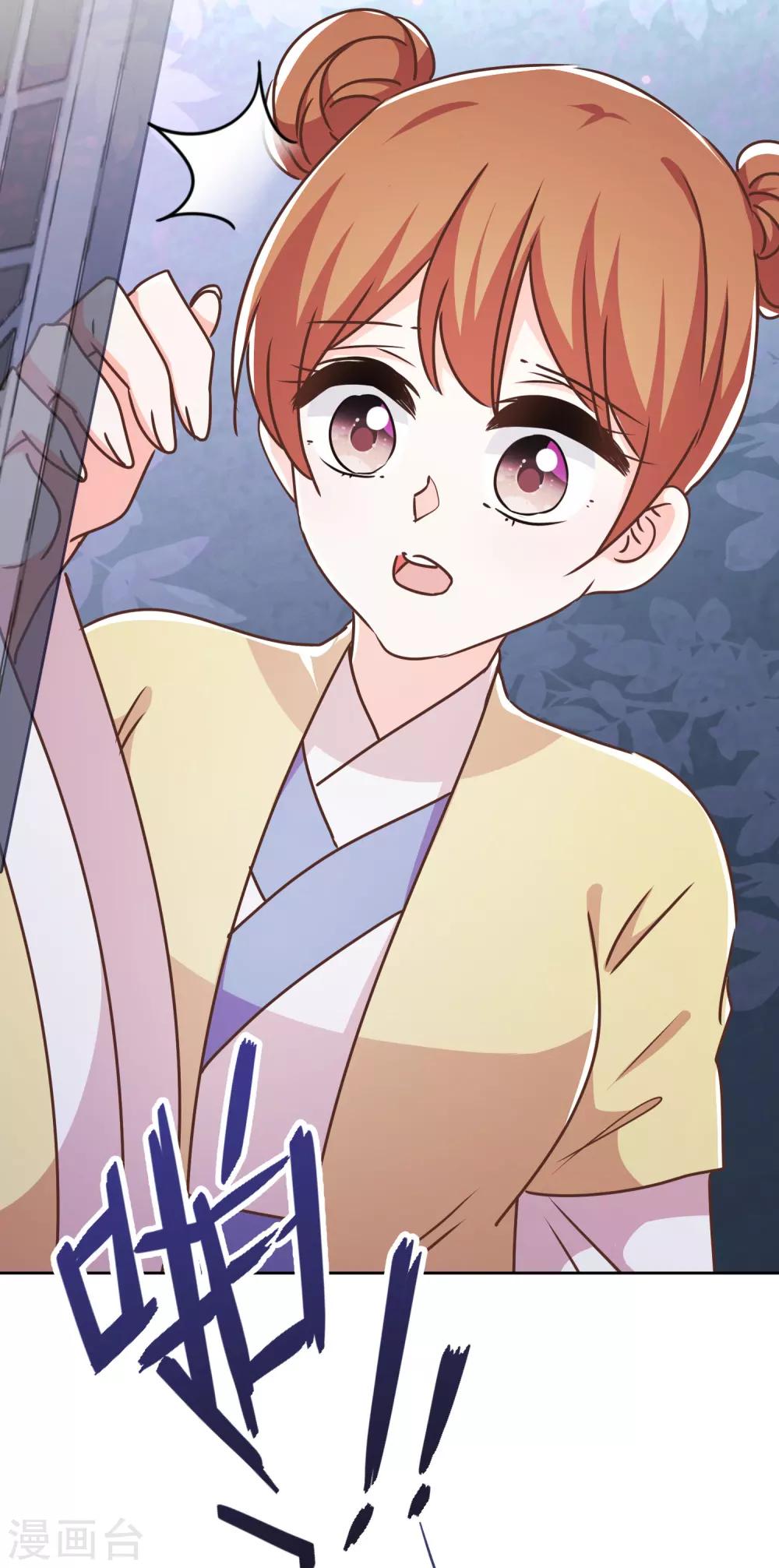 第213话 采花贼？5
