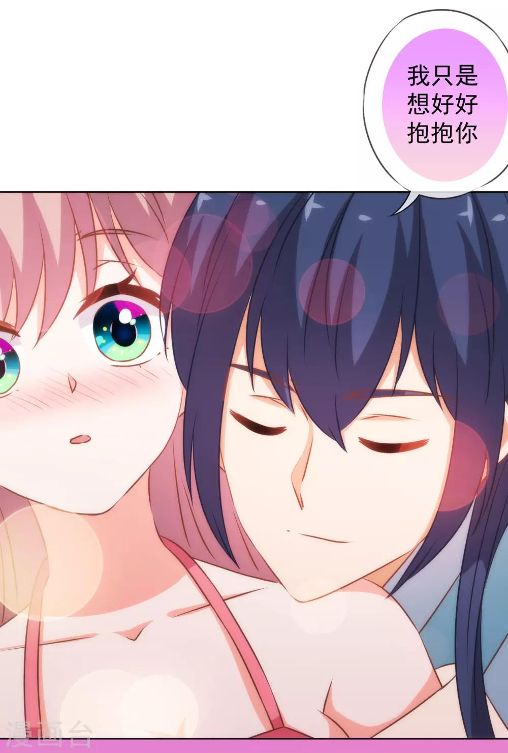 第188话 陈香型男人18