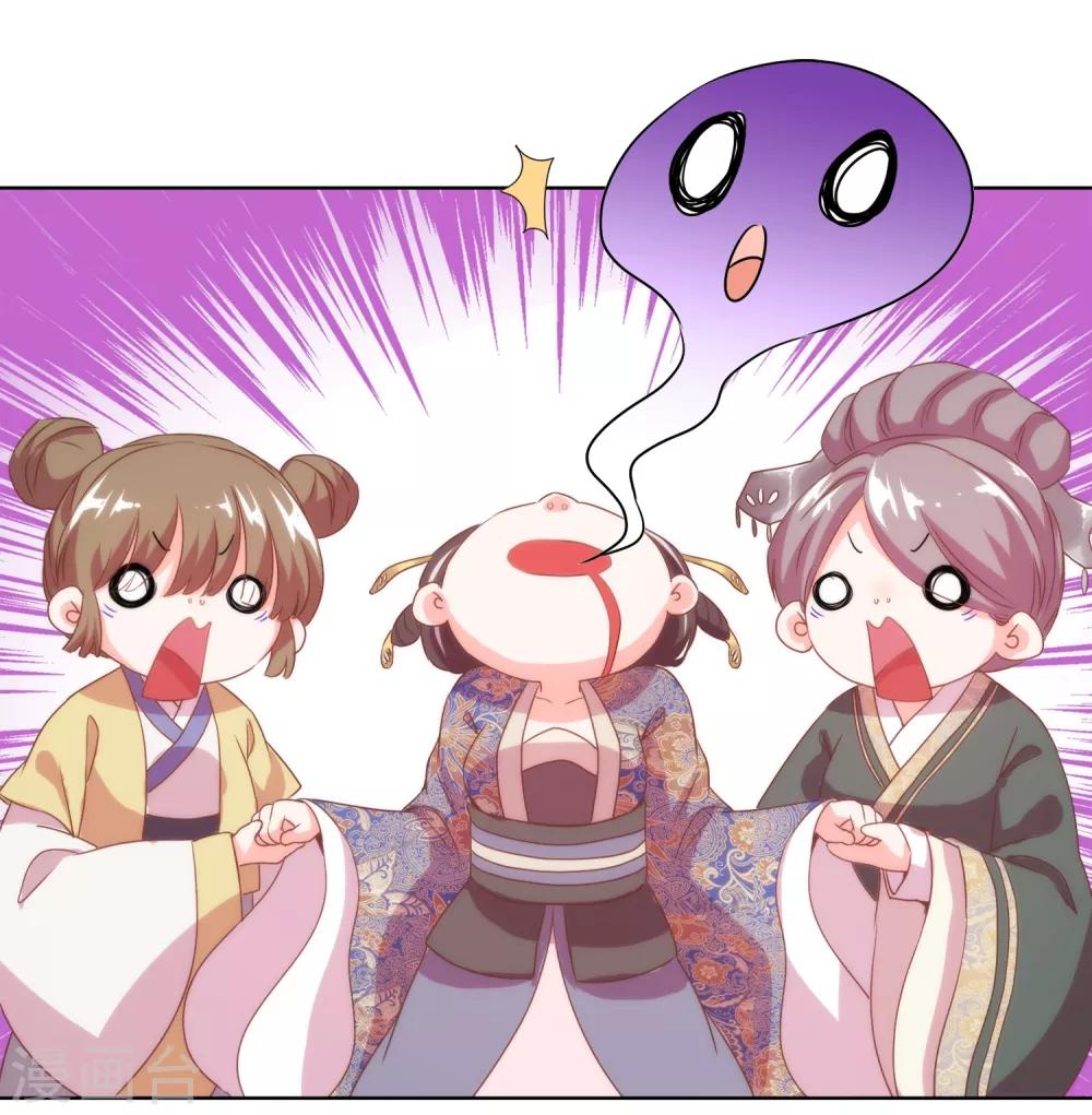 第1话 穿越到棺材里了！45