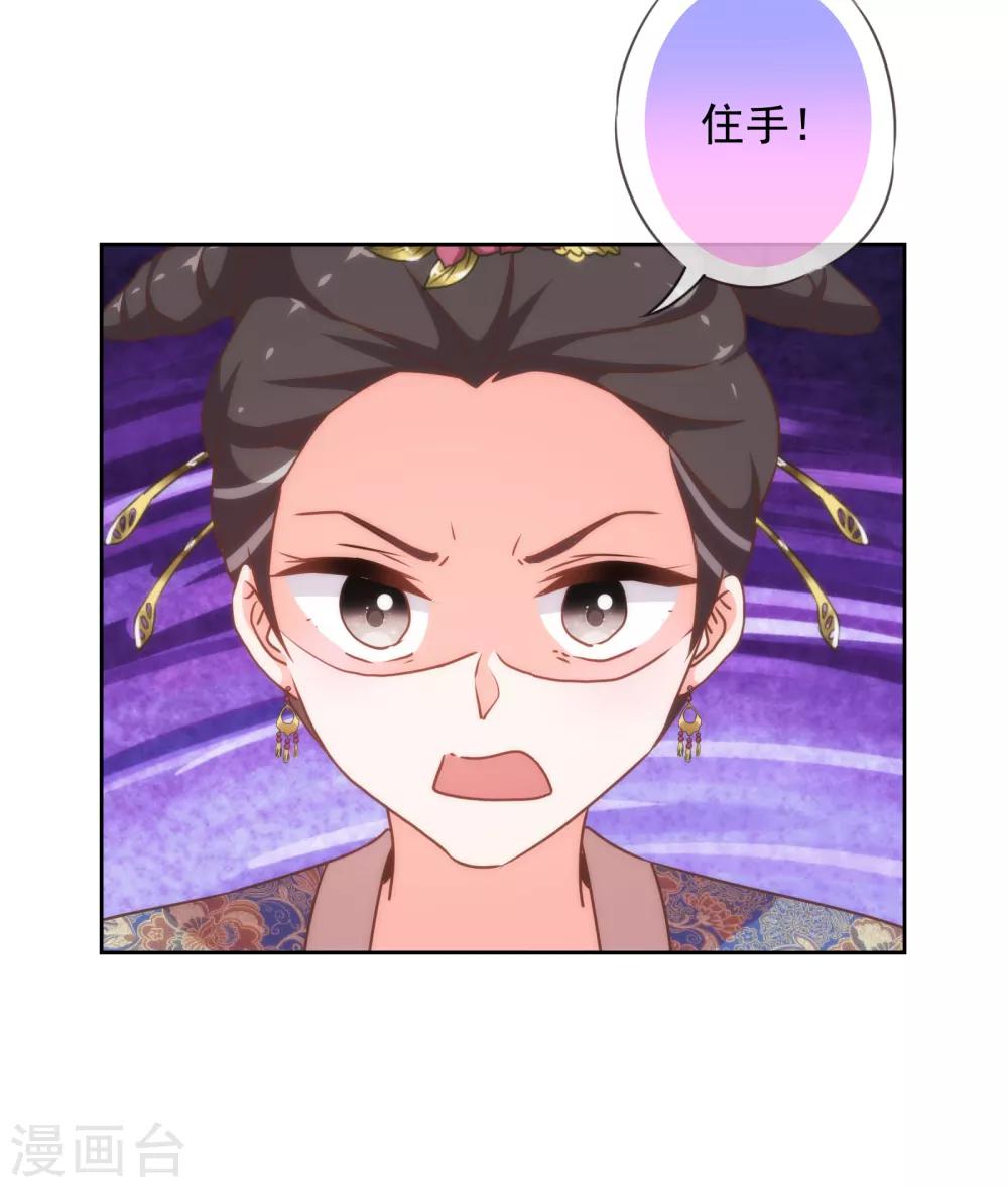 第176话 谁敢惹我3