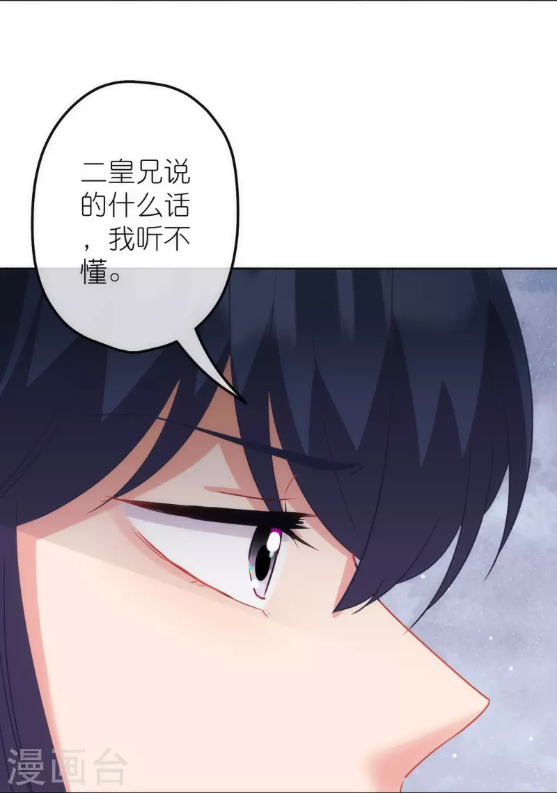 第378话 剑拔弩张5