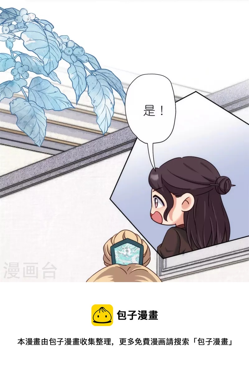 第365话 傻气会传染的8