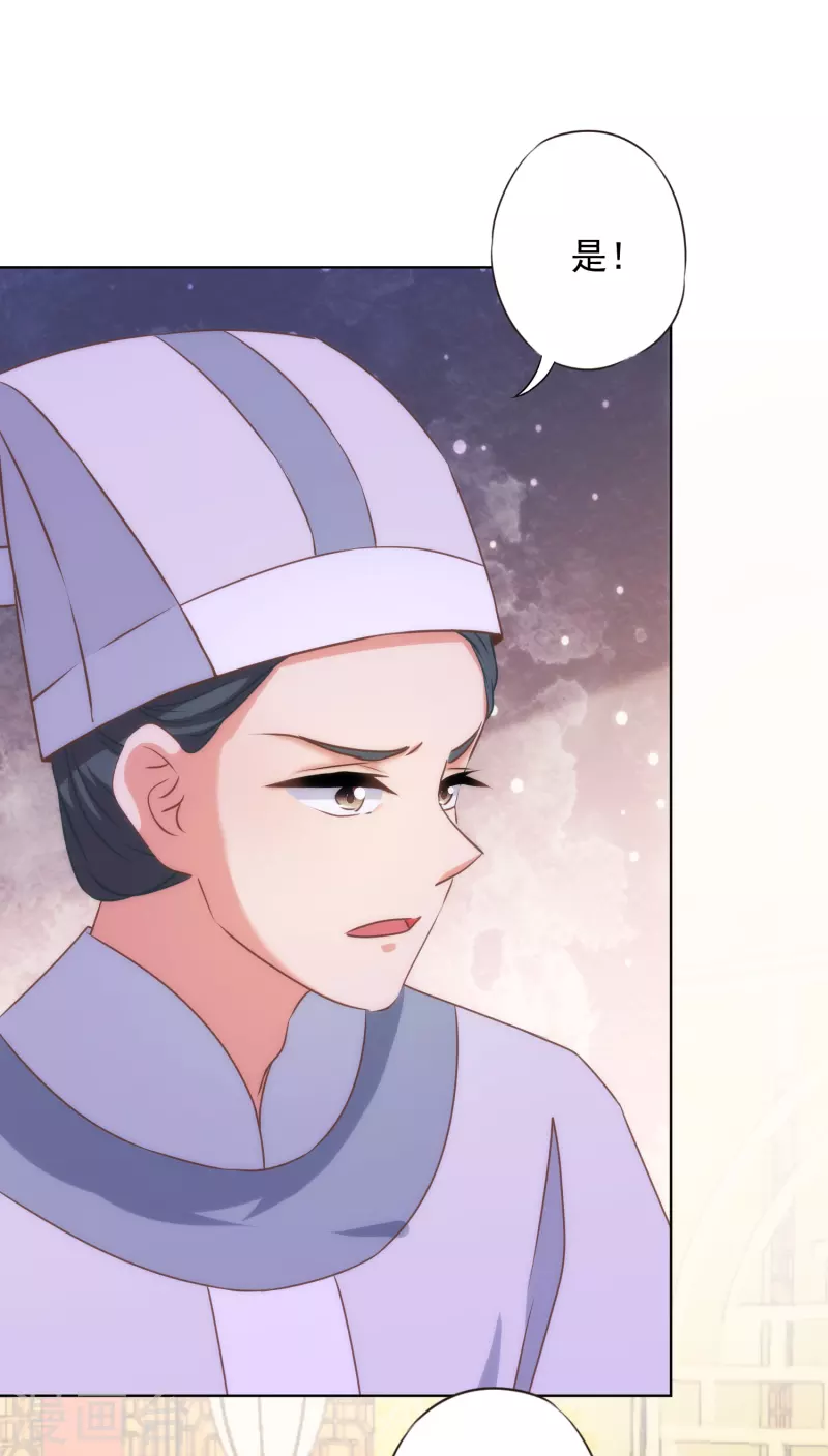 第331话 父慈子孝14
