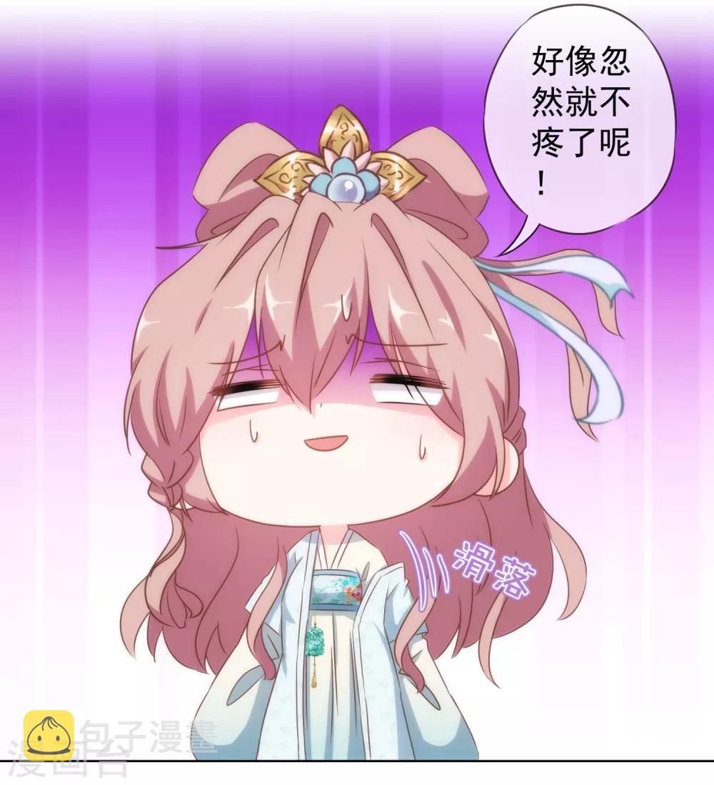 第107话 牀不抵债15