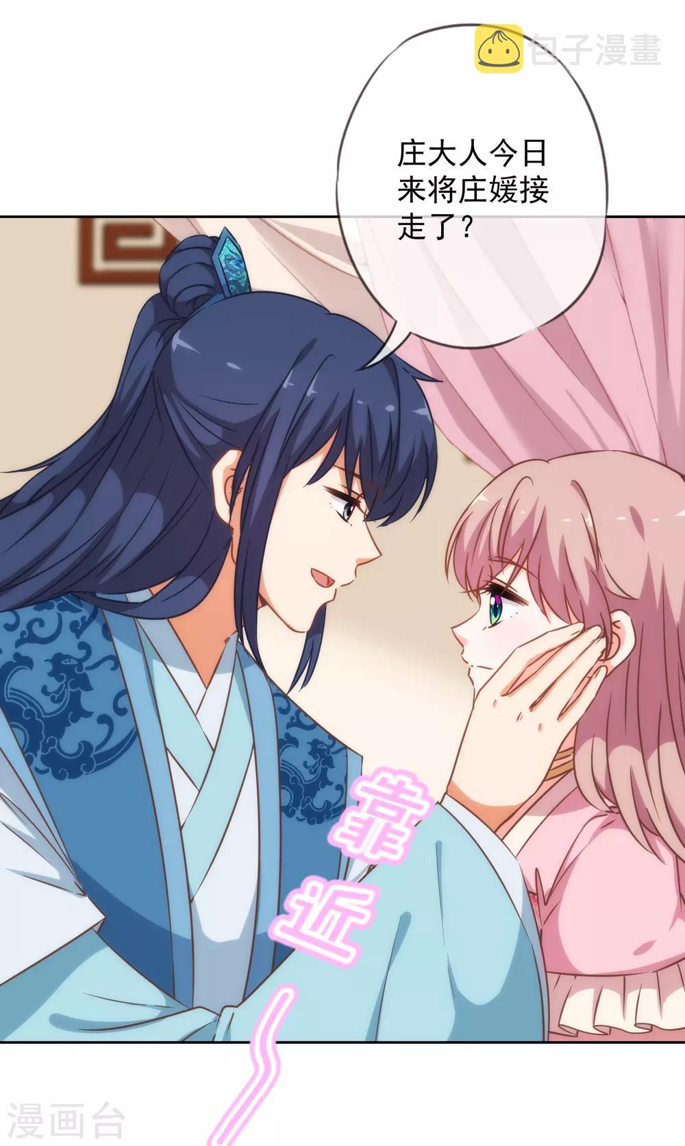 第208话 年轻的流氓7