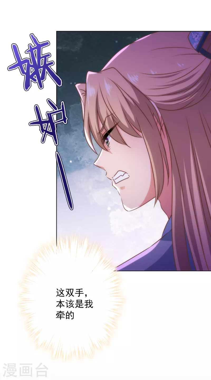 第327话 爲爱打call27