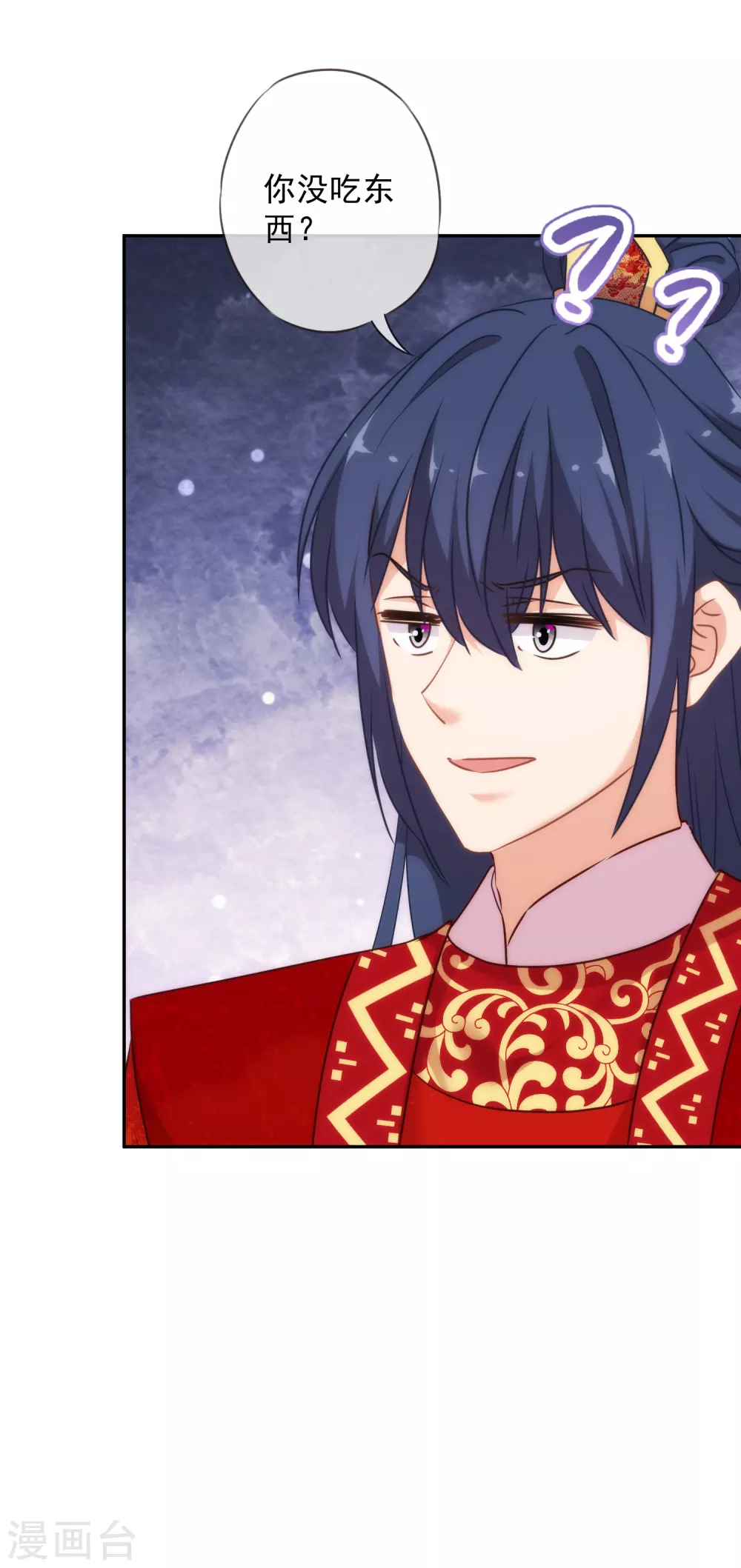 第265话 我也饿，先吃你！6