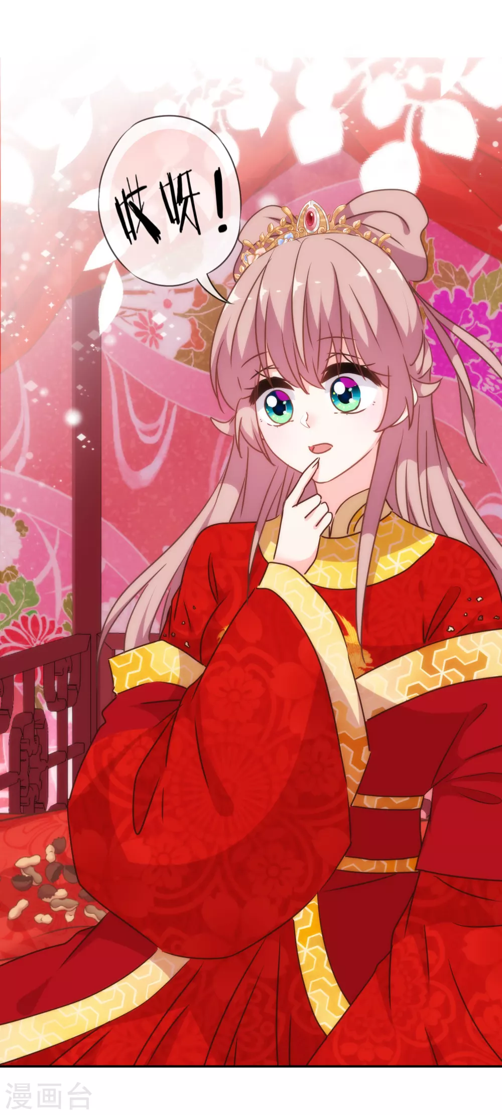 第265话 我也饿，先吃你！20